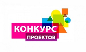 Исследовательский конкурс по химии.